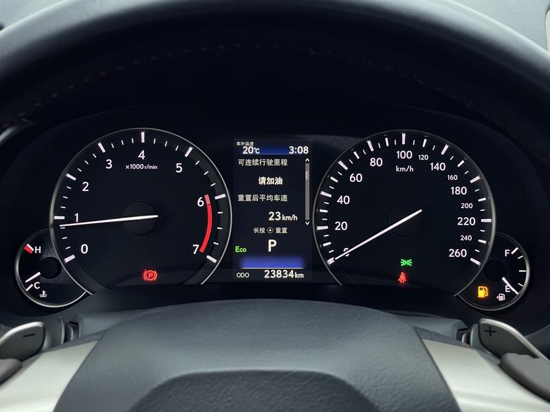 Lexus Lexus RX 2020