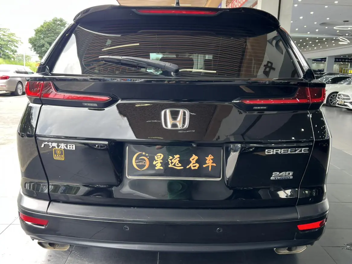 Honda Hao Ying 240TURBO CVT two-wheel drive Elite Edition