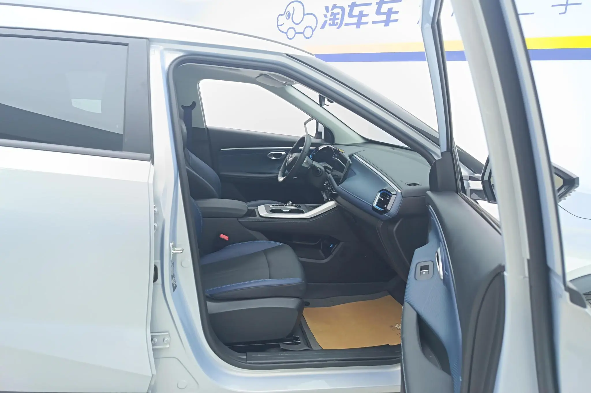 GAC Trumpchi GS3 Shadow Speed 270T Jinxiang Edition
