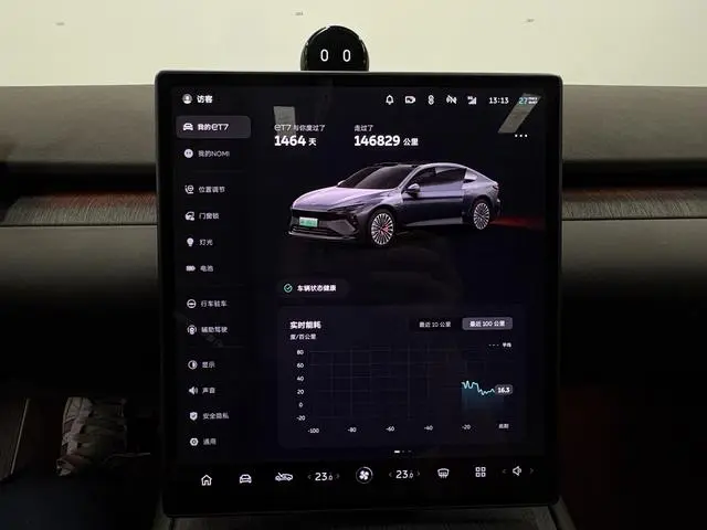 NIO Nio ET7 100kWh first version