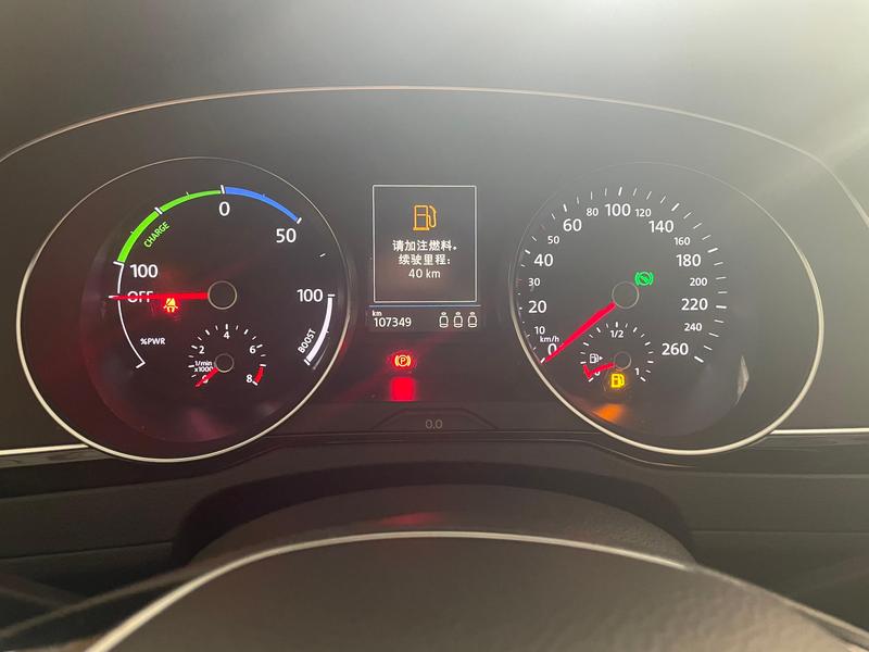 Volkswagen Magotan PHEV 2020