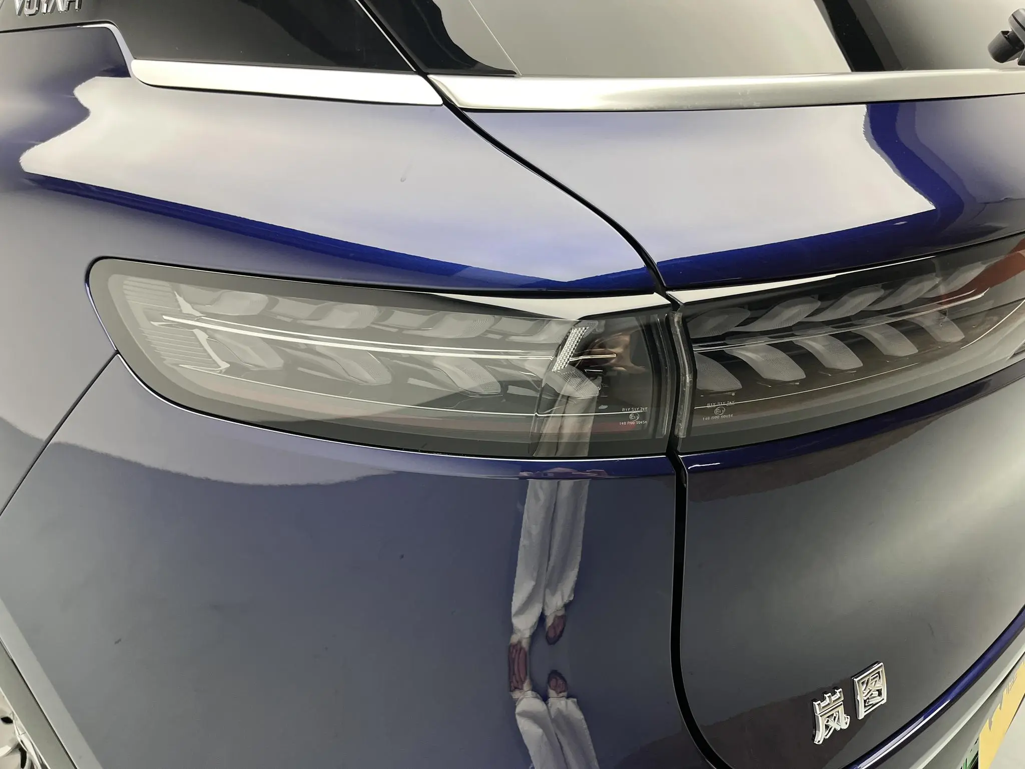 VOYAH Lan Tu FREE Four-wheel drive, long battery life, extended range version