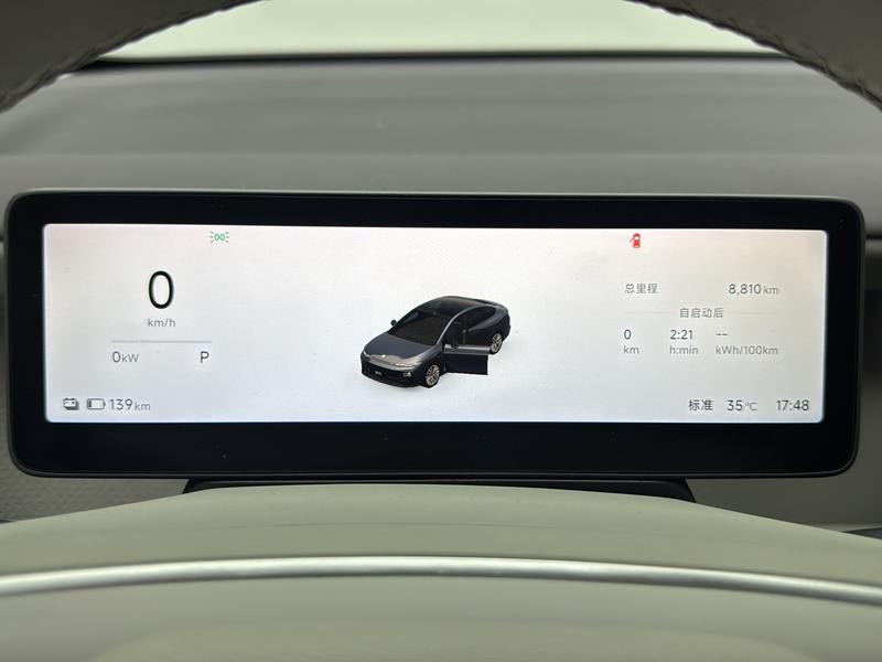 Leapmotor Zero Run B01 2025
