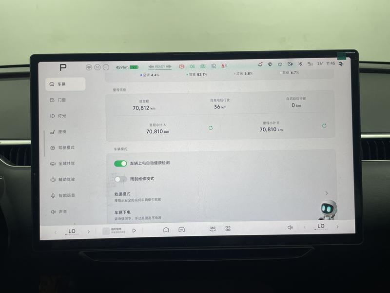 XPeng Xiaopeng MONA M03 2025