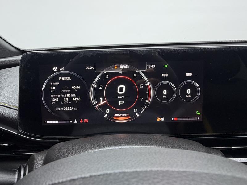 Trumpchi Shadow Leopard 2021
