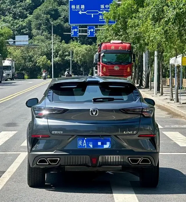 Changan Changan UNI-T 1.5T flagship type