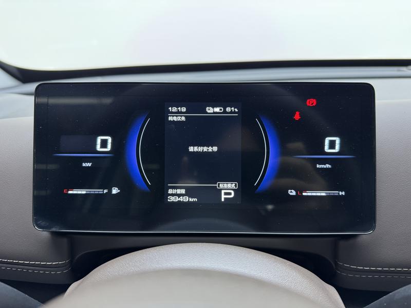 Wuling Starlight 560 PHEV 2026