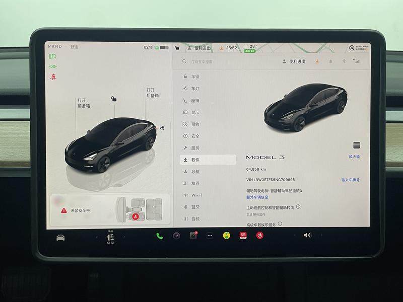 Tesla Model 3 2022