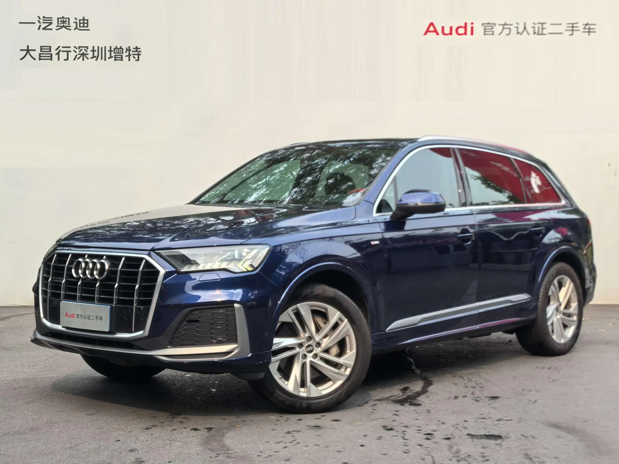 Audi Audi Q7 45 TFSI quattro S line luxury