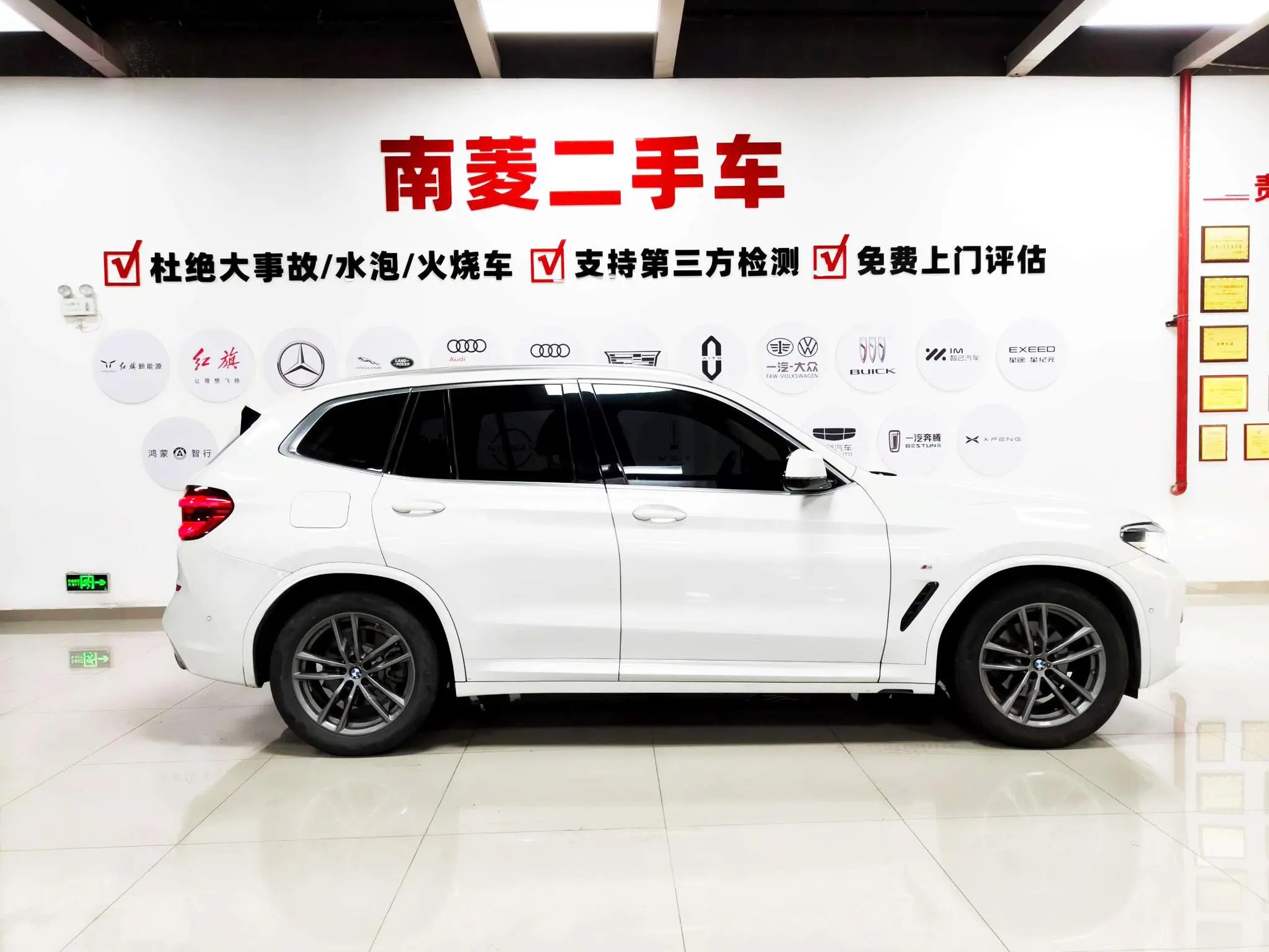 BMW BMW X3 xDrive25i M sports suit