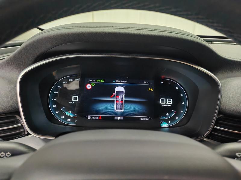Roewe Roewe iMAX8 2022