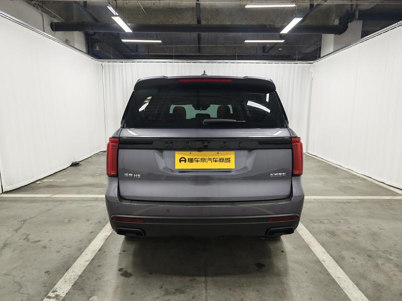 Haval Haval H5 2023