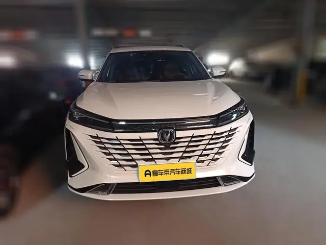 Changan Changan CS75 PLUS The third generation 1.5T automatic pilot type