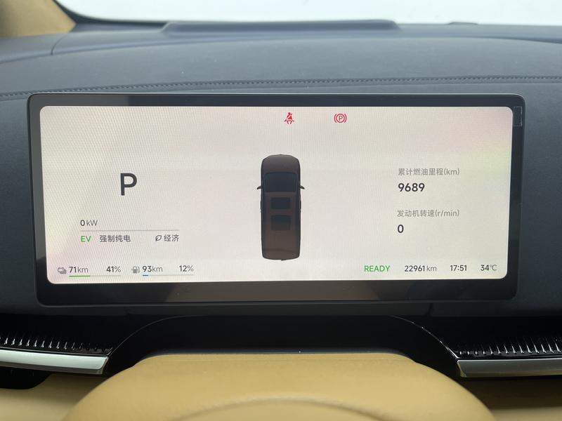 Voyah Lantu Dreamer PHEV 2025