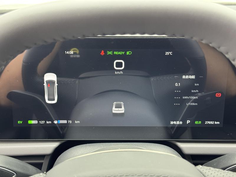 Voyah Lantu Chasing Light PHEV 2024