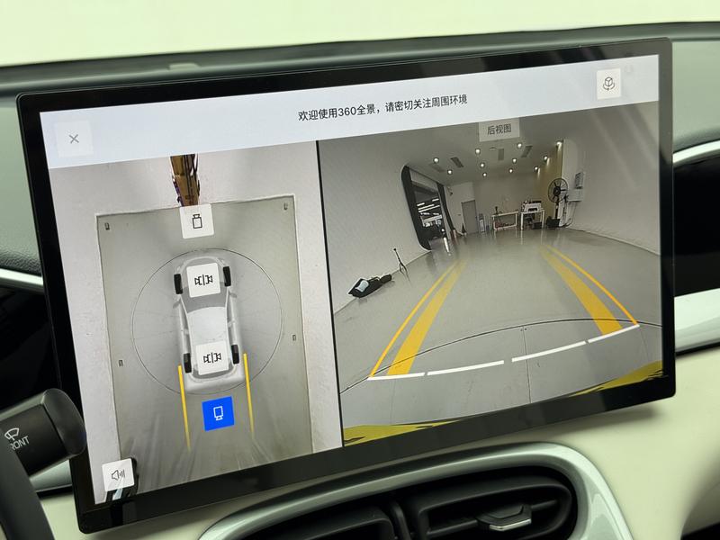 Geely Galaxy Wish Upon a Star 2026