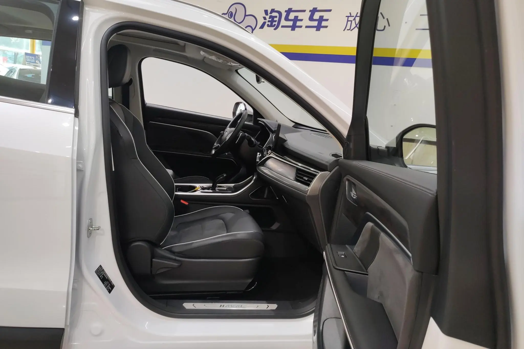 Haval Haval H6 National Tide Version 1.5T Automatic Urban Version