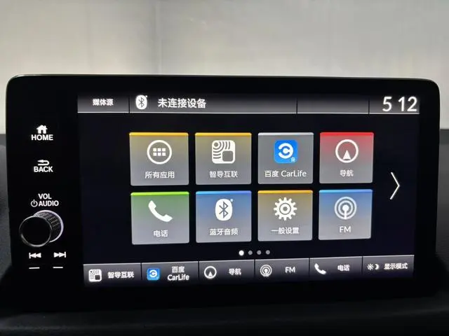 Honda Civic 180TURBO CVT Shangqing Edition