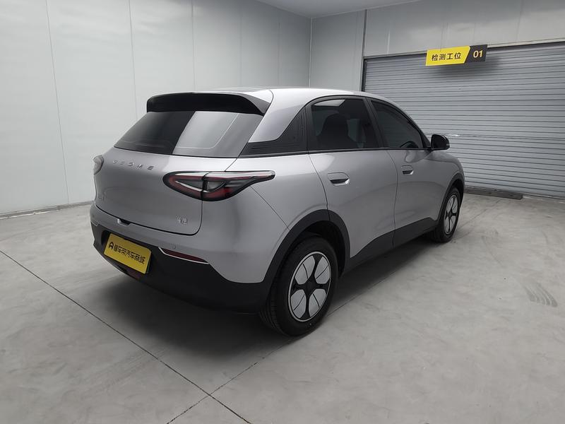 Geely Galaxy Wish Upon a Star 2026