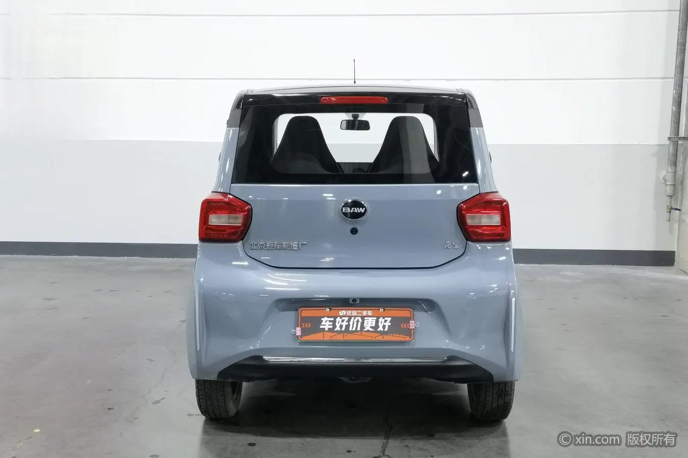 Baic manufacture Ingot 120km Baomeng Version