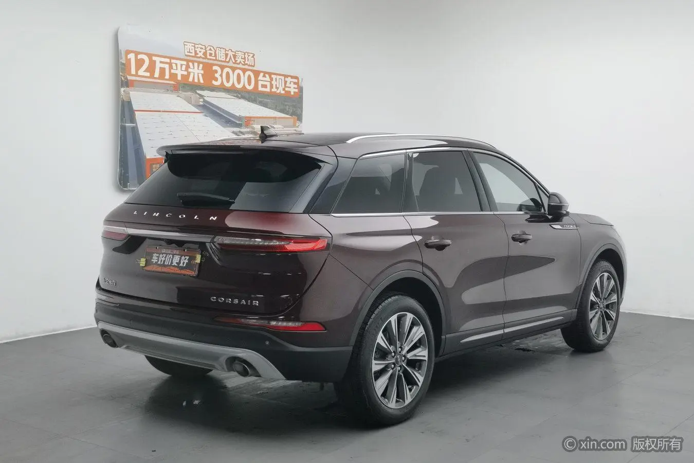 Lincoln Adventurer 2.0T two-wheel drive Zunya edition