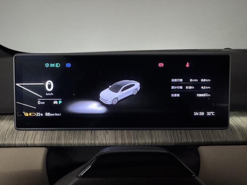 NIO NIO ET7 2021