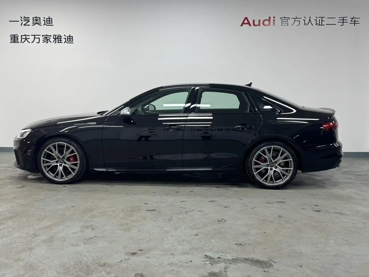 Audi Audi S4 Limousine 3.0TFSI