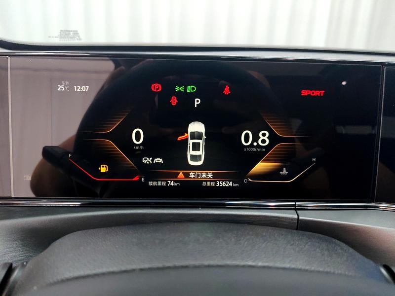Changan Eado 2021