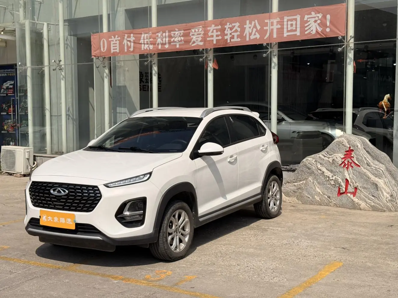 Chery Fulwin Tiggo 3x PLUS 1.5L CVT Happy Red Date Version