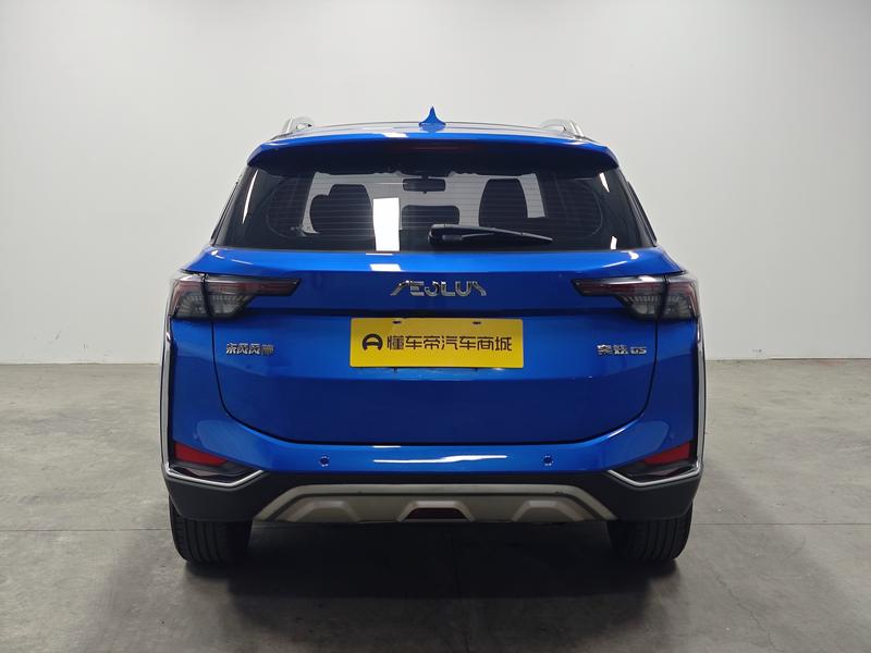 Aeolus Yixuan GS 2020