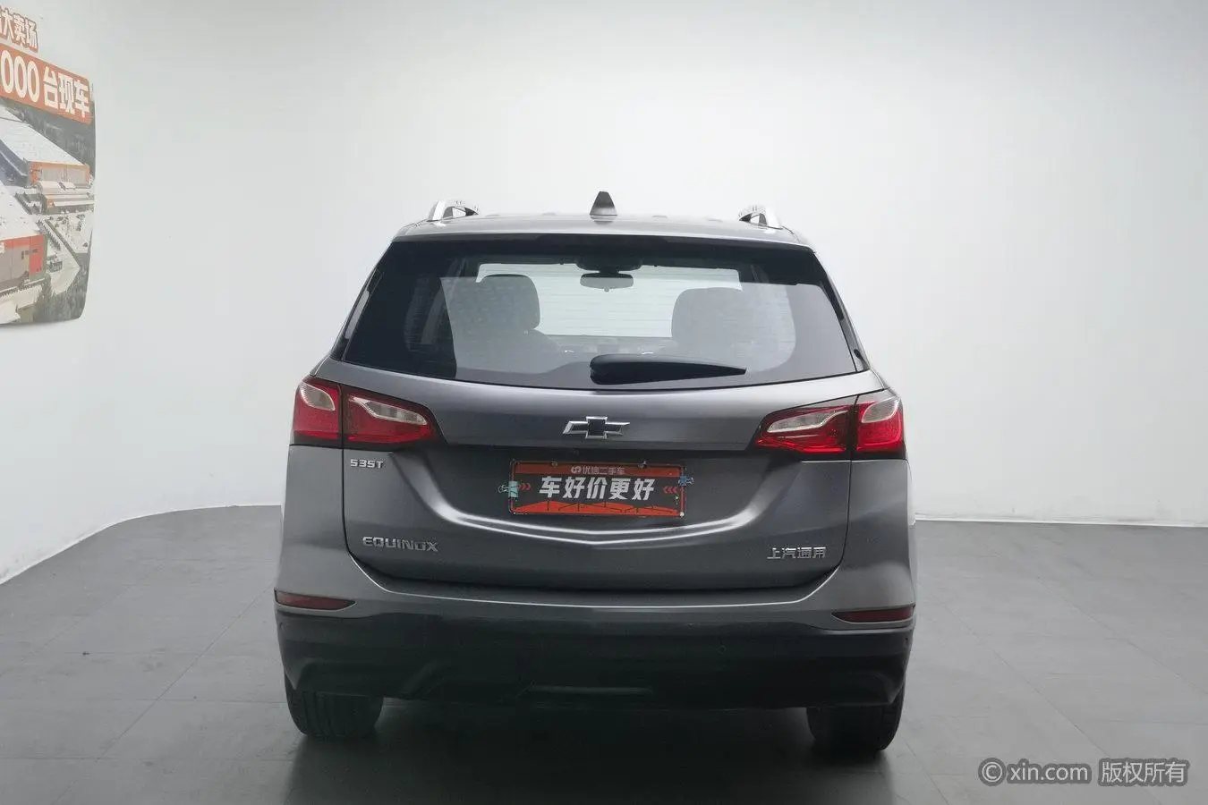 Chevrolet Explorer 535T Automatic Yujie Edition Country VI