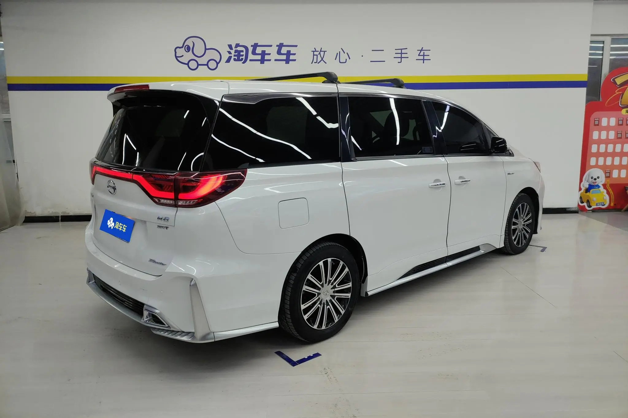 GAC Trumpchi M8 Master Series 390T Premium Edition