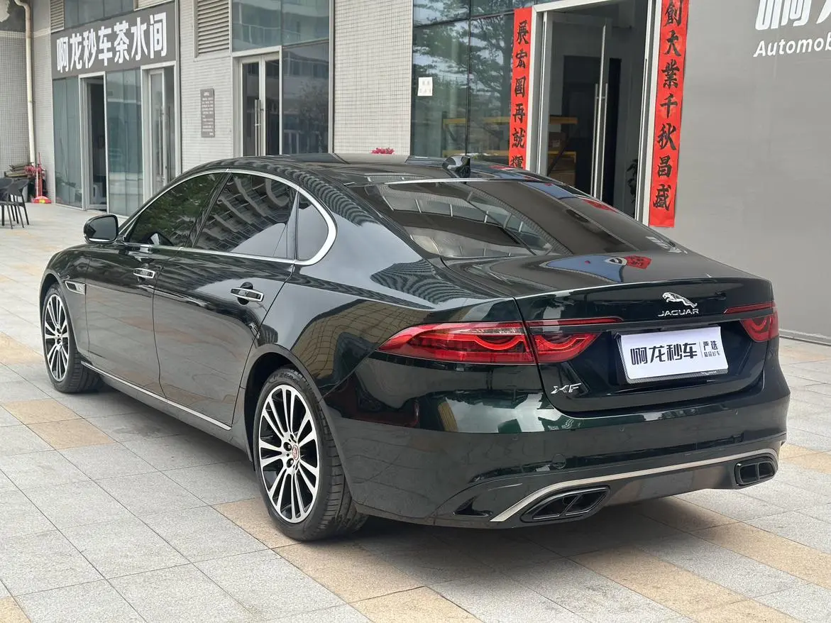Jaguar Jaguar XFL 2.0T P250 two-wheel drive Exclusive Deluxe Edition
