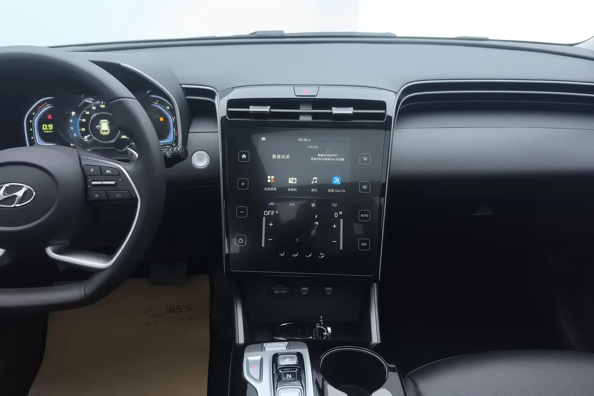 Hyundai Tucson Tucson L 1.5T GLX two-wheel drive Elite Edition
