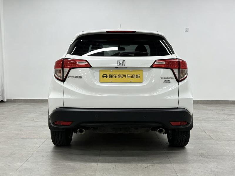Honda Binzhi 2020