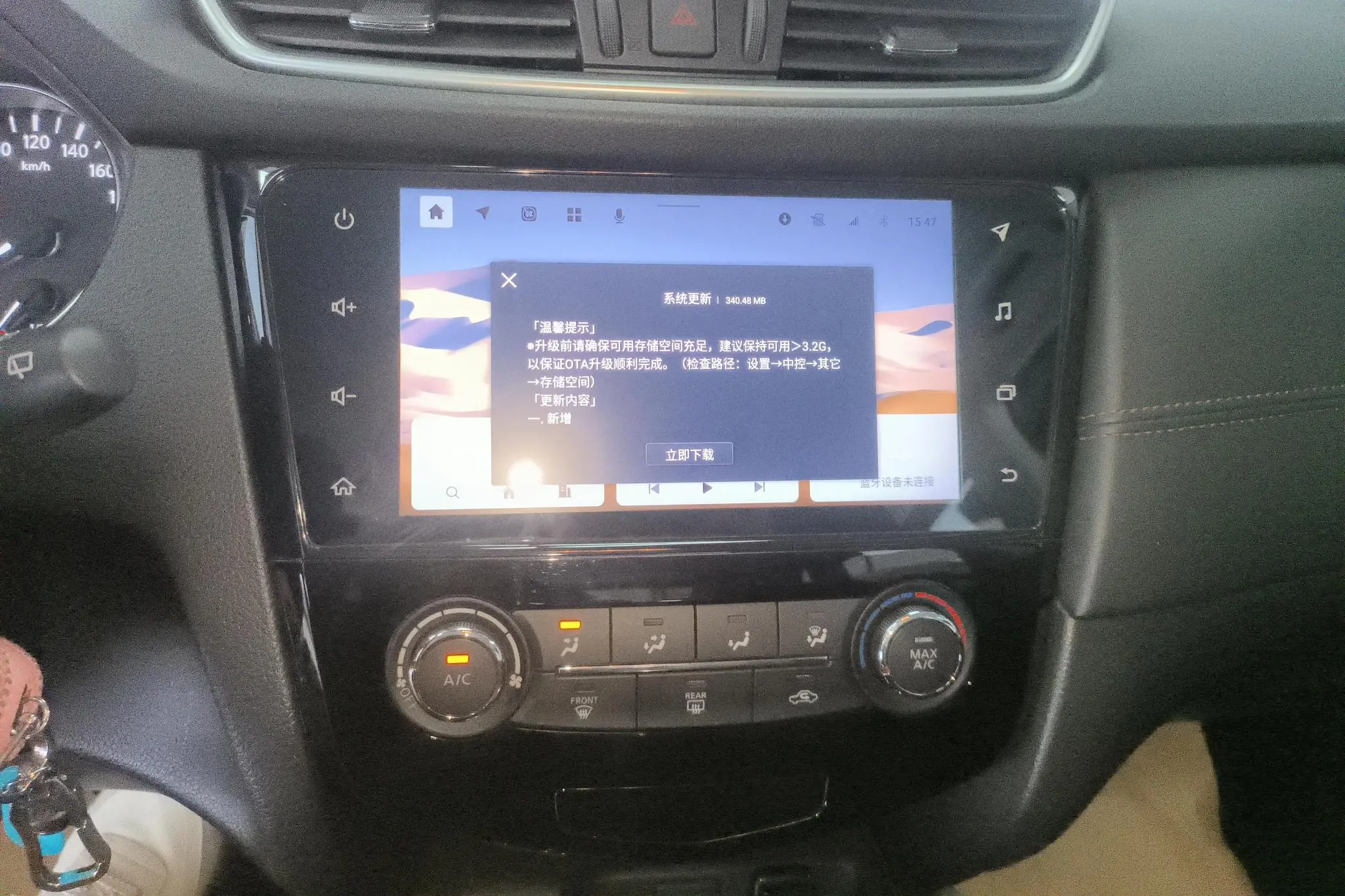 Nissan Qashqai 2.0 L XV Smart Edition