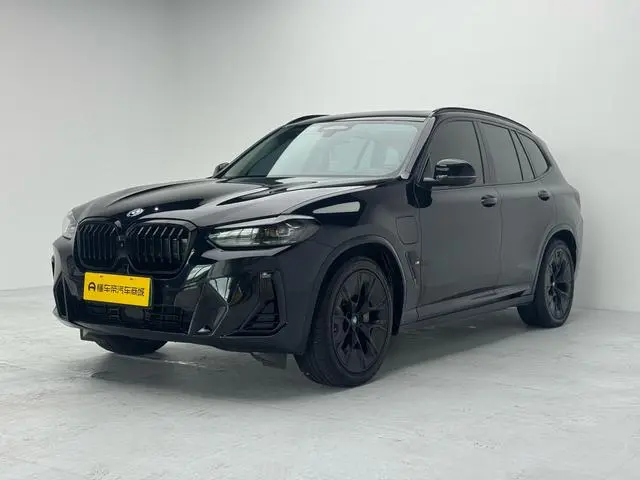 BMW BMW iX3 Creative collar type