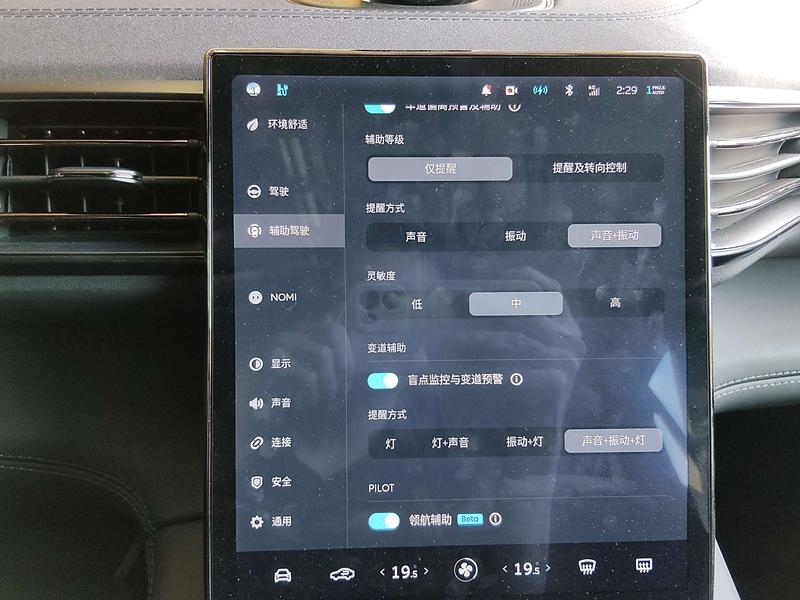 NIO NIO EC6 2020