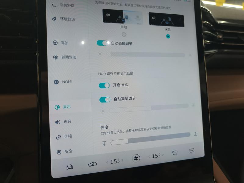 NIO NIO ES6 2022