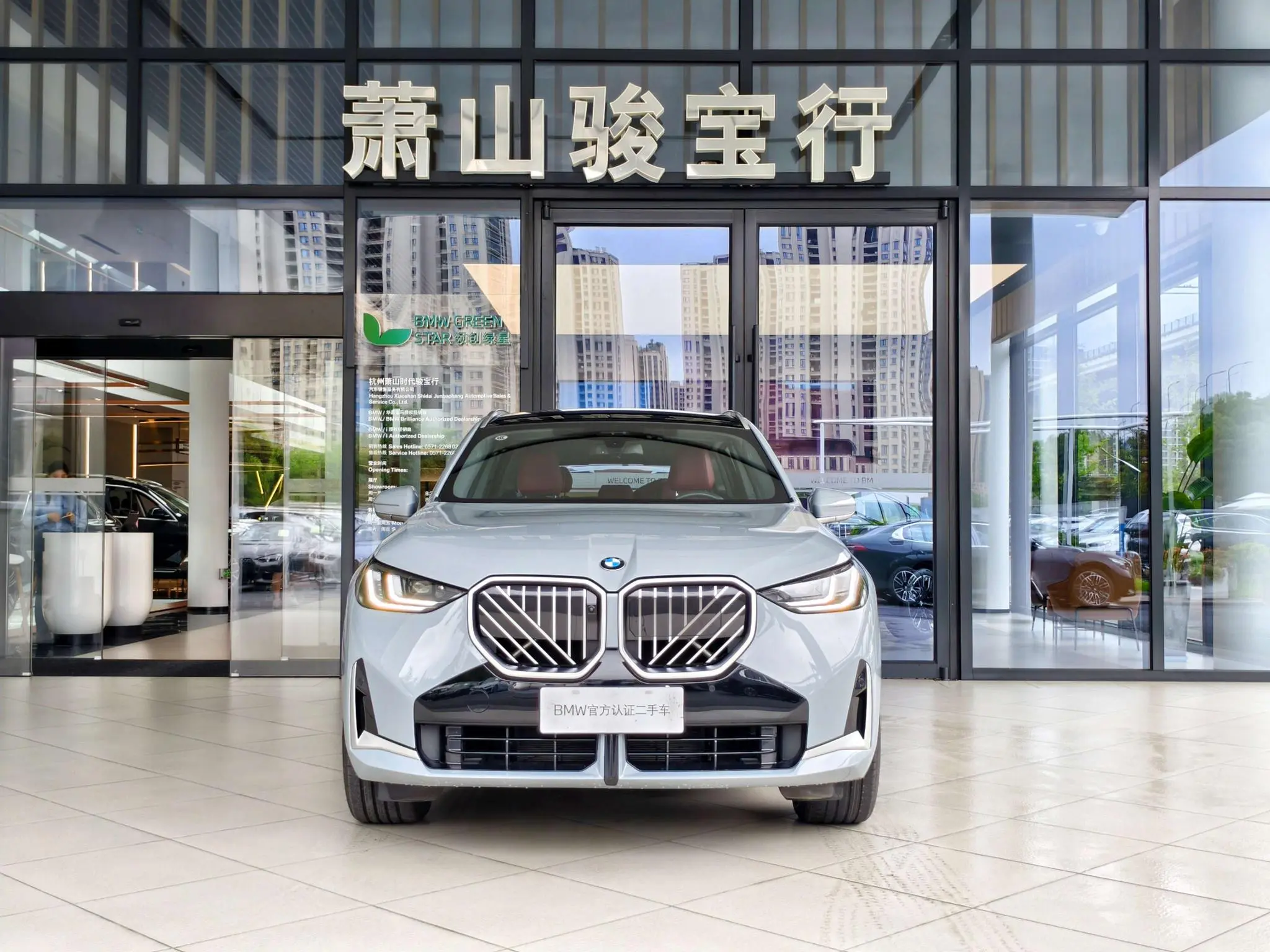 BMW BMW X3 xDrive30L Exclusive M Sports Suit