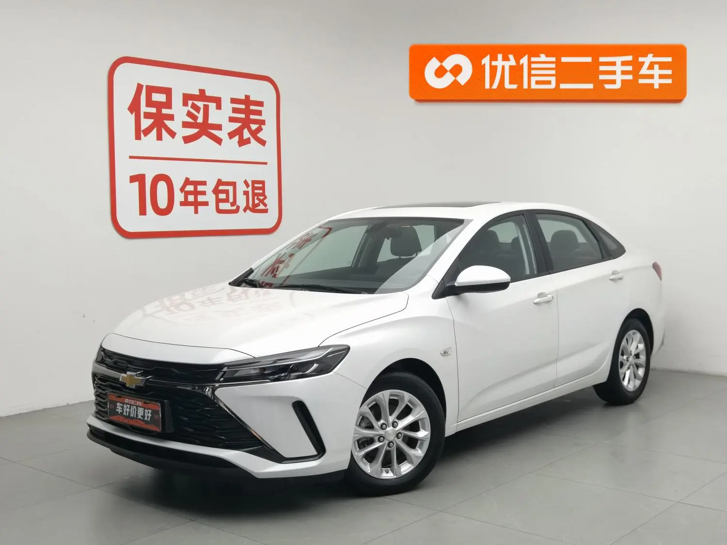 Chevrolet Cruze 1.5L Dual Clutch Enjoy Edition