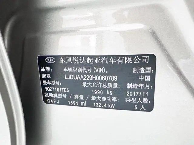 Kia Kia K5 1.6T automatic LUX