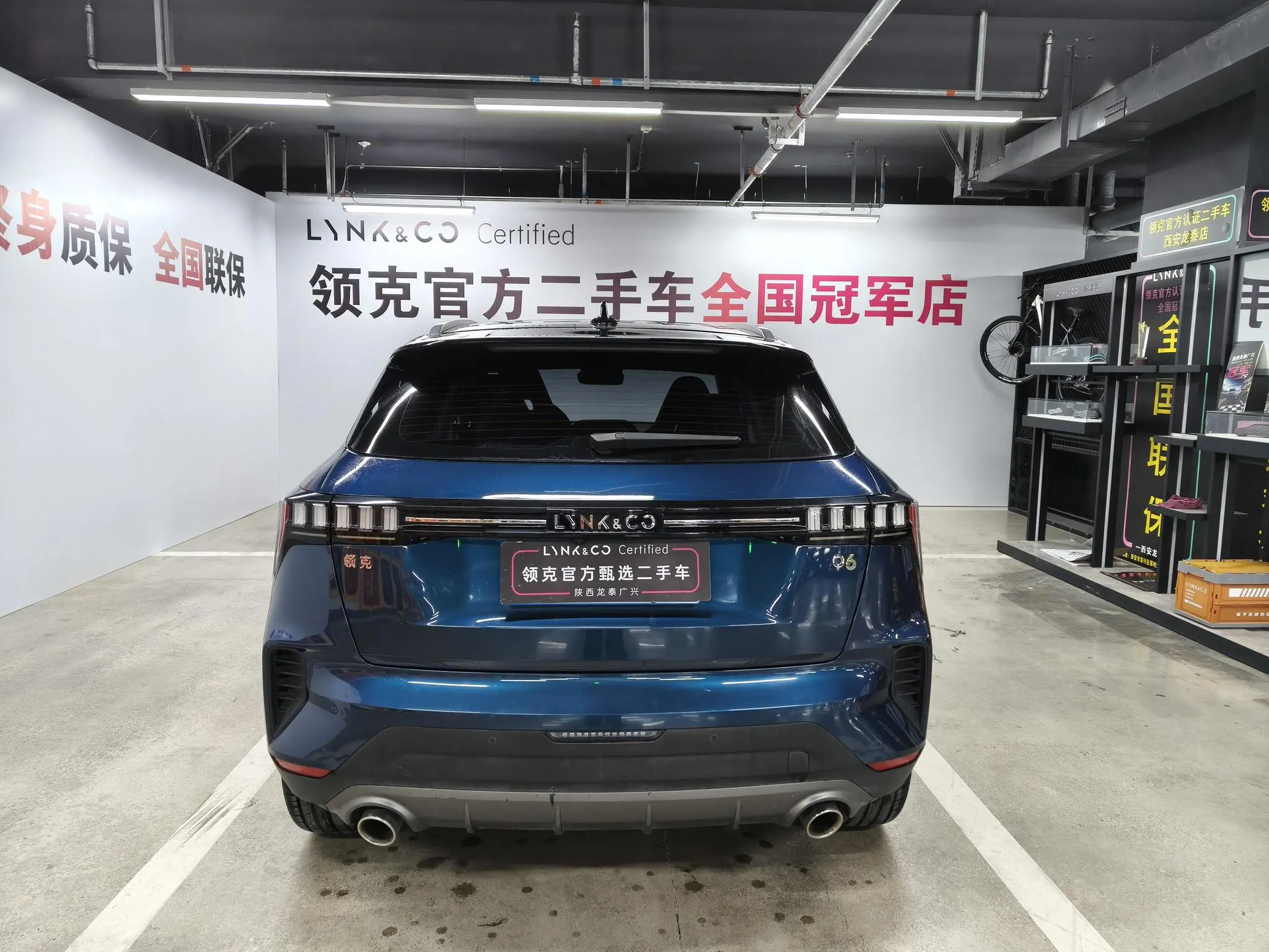 LYNK & CO Lynk 06 1.5T Yao Halo