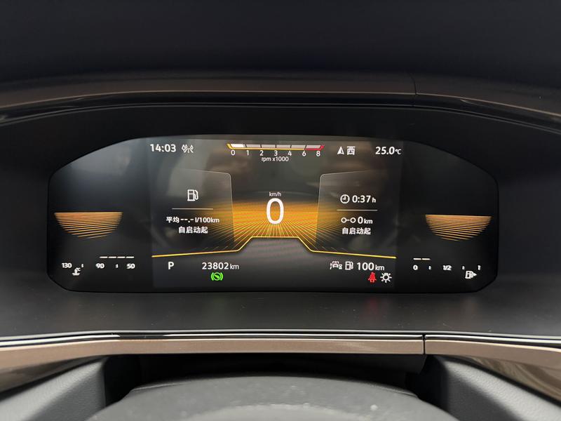 Volkswagen Tharu 2022