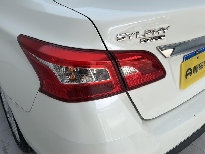 Nissan Sylphy 2021