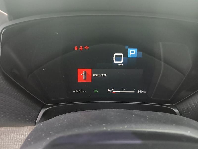 Citroen Versailles C5 X 2021
