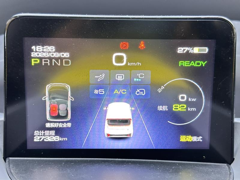 Wuling 五菱Nano EV 2021