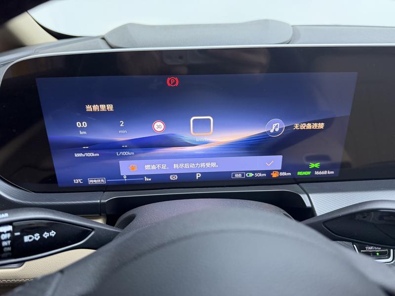 Buick Buick GL8 PHEV 2025