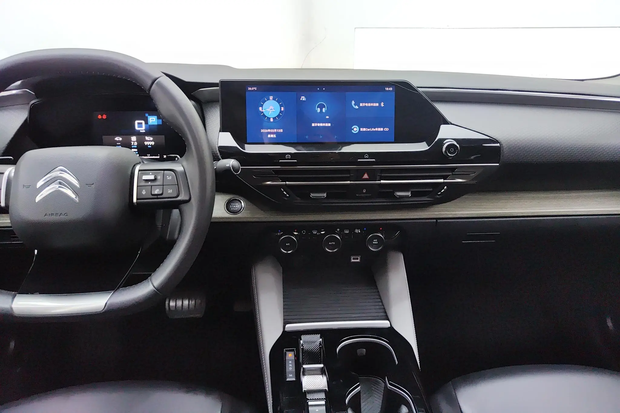 Citroen Versailles C5 X 1.6T Enjoy extraordinary
