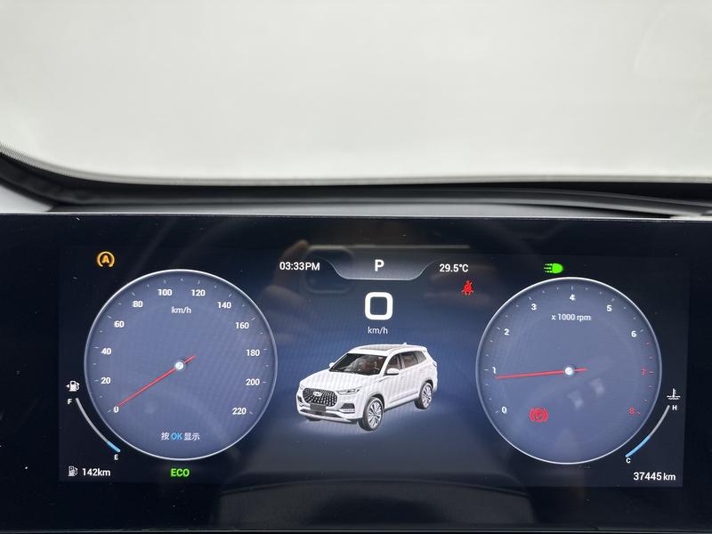 Chery Tiggo 8 PLUS 2024